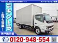2023 Mitsubishi Canter