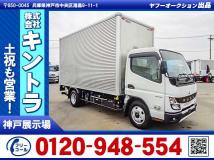 2023 Mitsubishi Canter