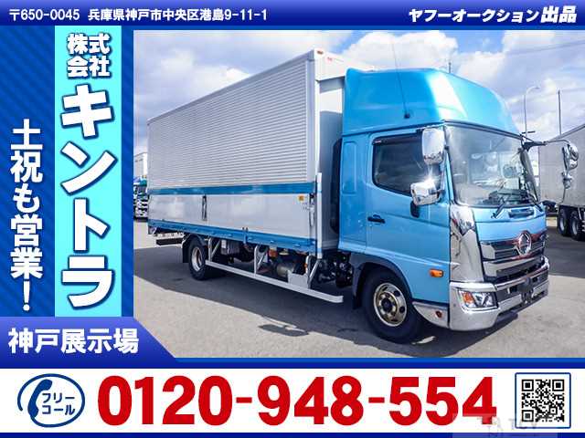 2021 Hino Hino Others