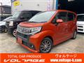 2016 Daihatsu Move Custom