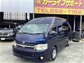 2012 Toyota Regiusace Van