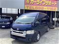 2016 Toyota Hiace Van