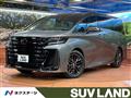2026 Toyota Vellfire