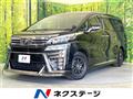 2020 Toyota Vellfire