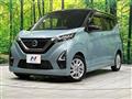 2021 Nissan DAYZ