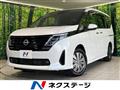 2025 Nissan Serena