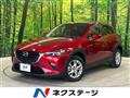 2020 Mazda CX-3