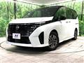 2022 Nissan Serena