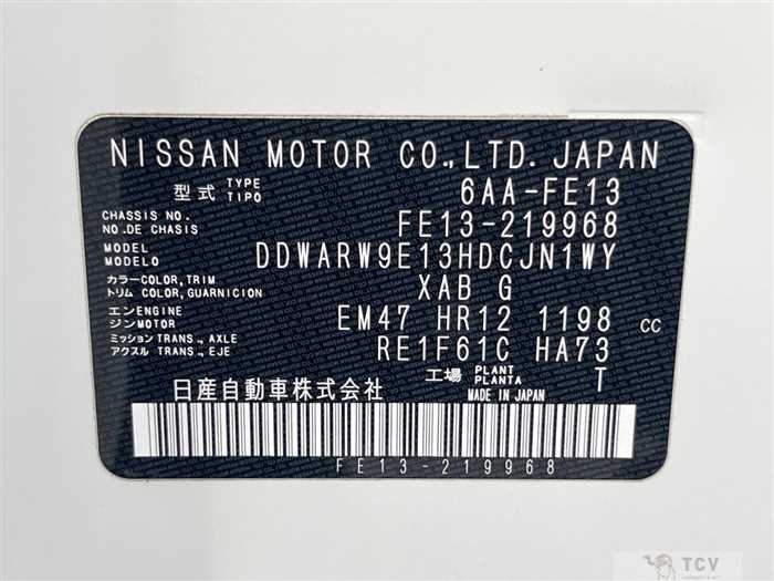 2022 Nissan Nissan Others