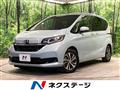 2022 Honda Freed