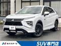 2021 Mitsubishi Eclipsecross