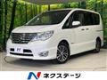 2015 Nissan Serena