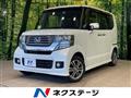 2014 Honda N BOX