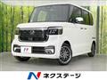2026 Honda N BOX