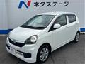 2017 Daihatsu Mira Es