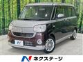 2021 Daihatsu Move Canbus