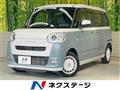 2023 Daihatsu Move Canbus