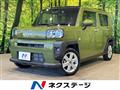 2020 Daihatsu Taft