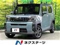 2020 Daihatsu Taft