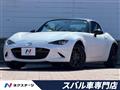 2022 Mazda Roadster