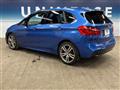 2016 BMW 2 Series