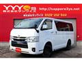 2024 Toyota Hiace Van