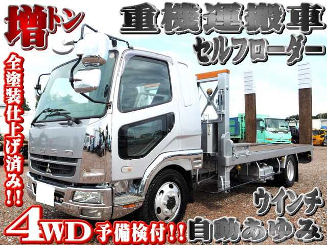 2007 Mitsubishi Fighter