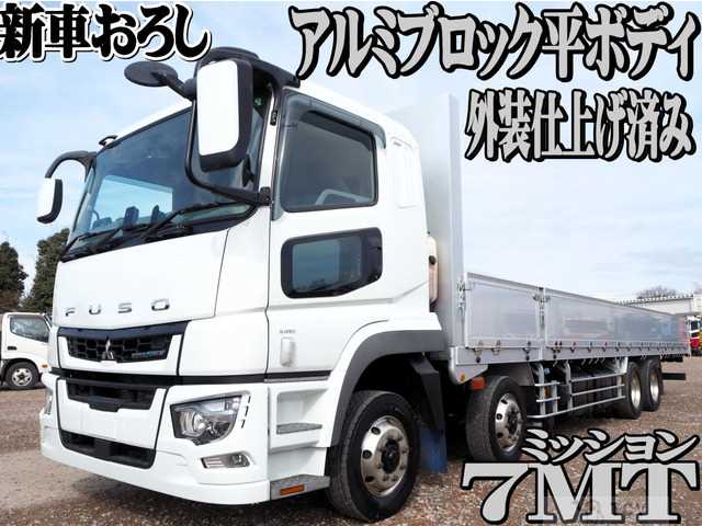 2020 Mitsubishi Mitsubishi Others