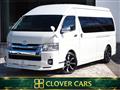 2007 Toyota Hiace Wagon
