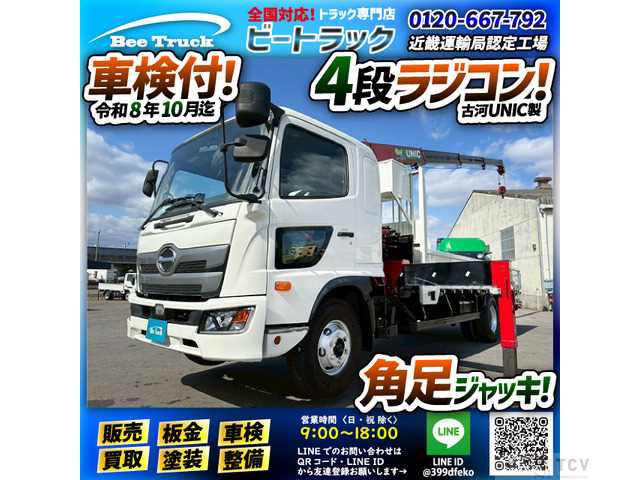 2017 Hino Hino Others