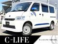 2023 Toyota Townace Van