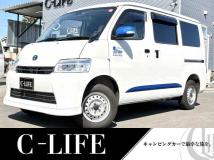 2023 Toyota Townace Van