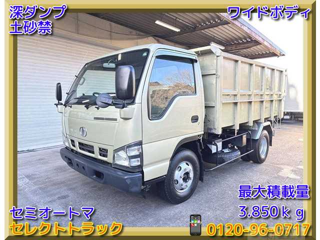 2004 Nissan Condor