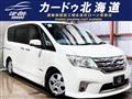 2011 Nissan Serena