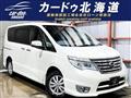 2015 Nissan Serena