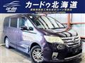 2011 Nissan Serena