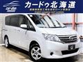 2013 Nissan Serena