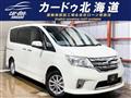 2010 Nissan Serena
