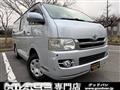 2009 Toyota Hiace Van