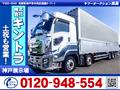 2017 Isuzu Isuzu Others