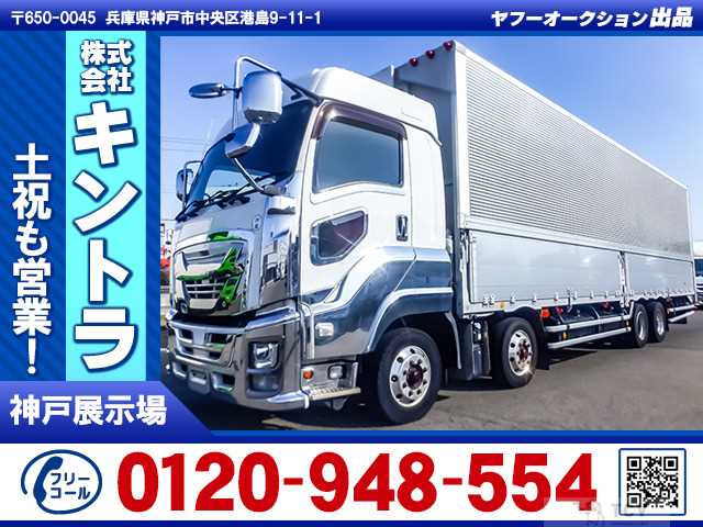 2017 Isuzu Isuzu Others