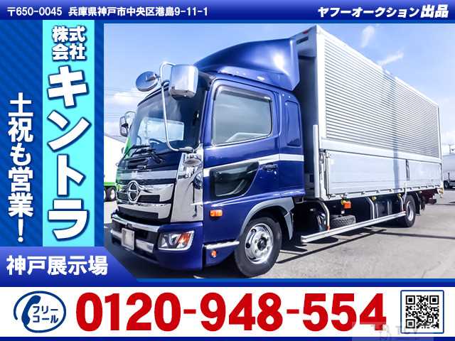 2018 Hino Hino Others