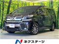 2015 Toyota Vellfire
