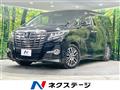 2016 Toyota Alphard