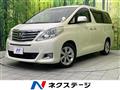 2012 Toyota Alphard