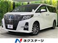 2017 Toyota Alphard Hybrid