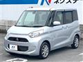 2017 Mitsubishi eK SPACE