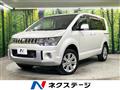 2018 Mitsubishi Delica D5