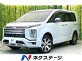 2024 Mitsubishi Delica D5