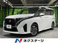 2023 Nissan Serena